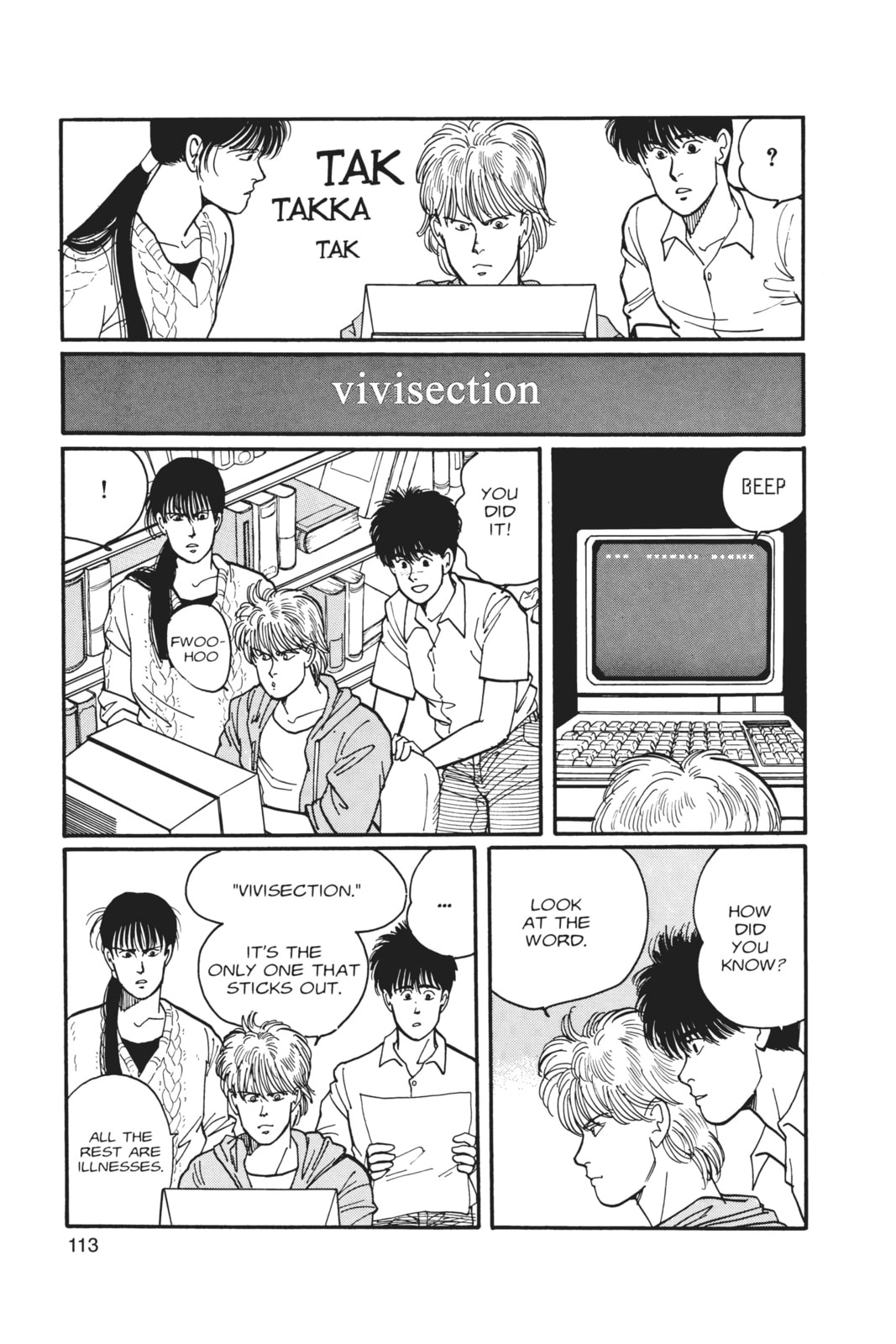 Banana Fish Chapter 4 image 107